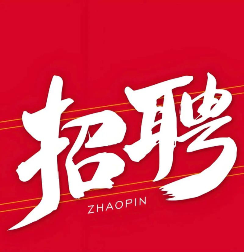 榆次幼儿园招聘，条件要求有哪些？-图3