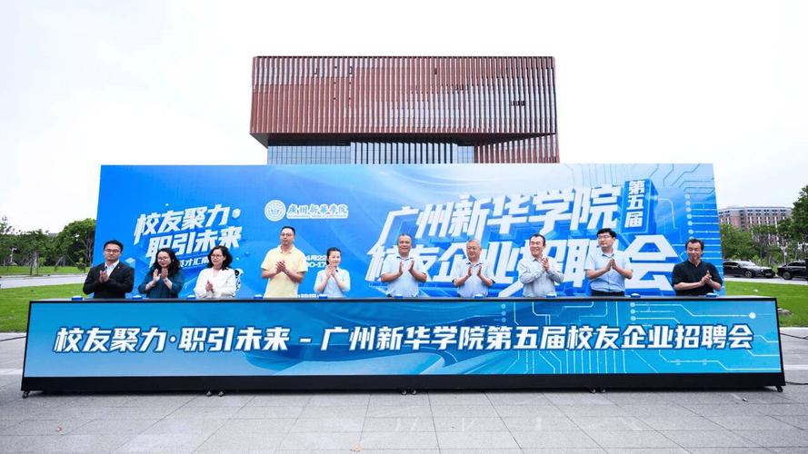 新华学院招聘哪些岗位？-图1