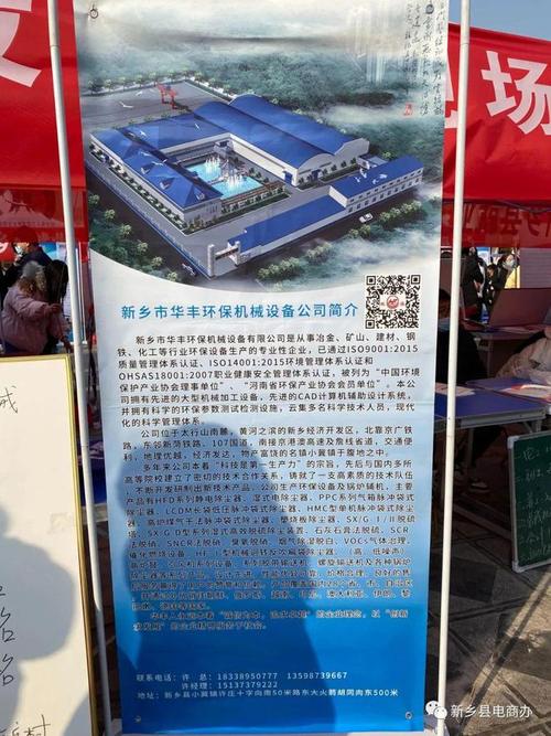 新乡县招聘有哪些岗位和要求？-图2