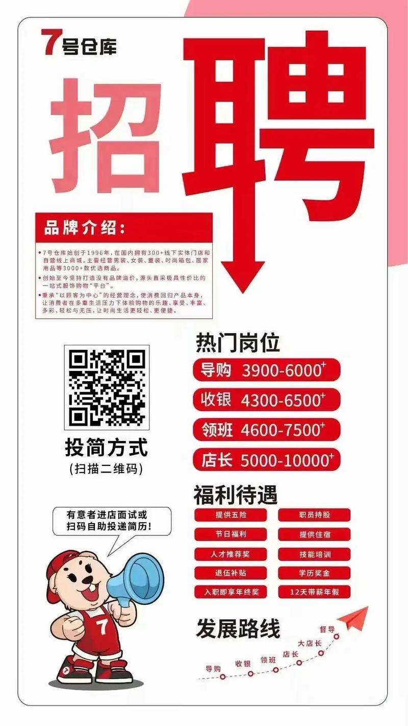 溆浦招聘网有哪些岗位在招？-图1