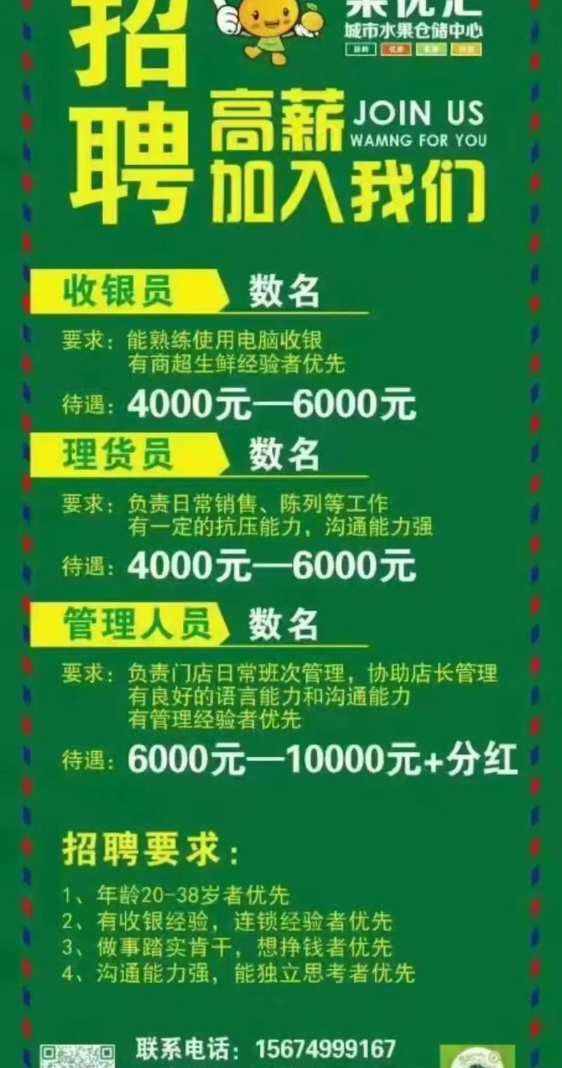 溆浦招聘网有哪些岗位在招？-图2