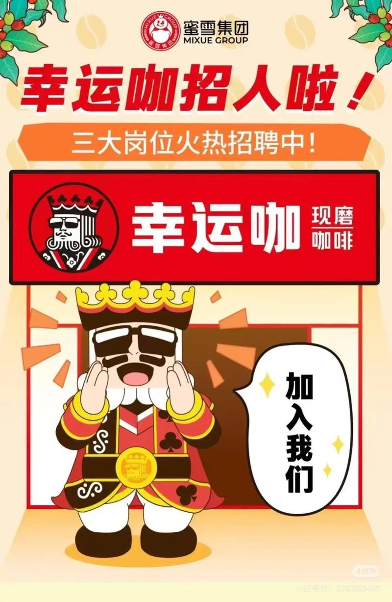 独角兽企业招聘有何独特之处？-图1