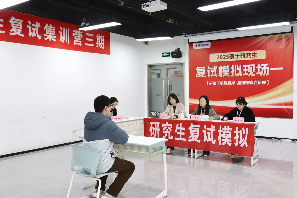 公司复试竞争激烈吗？-图1