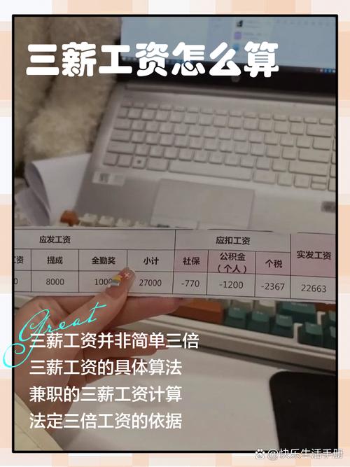 高管薪酬如何定才合理？-图2