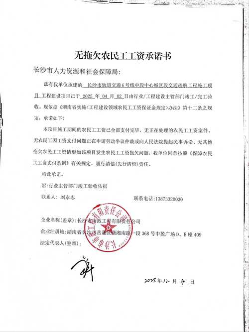 未完成交接，公司能拒发工资吗？-图2