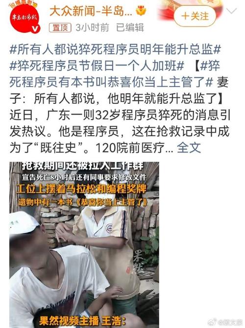 员工因病去世，公司是否需赔偿？-图2