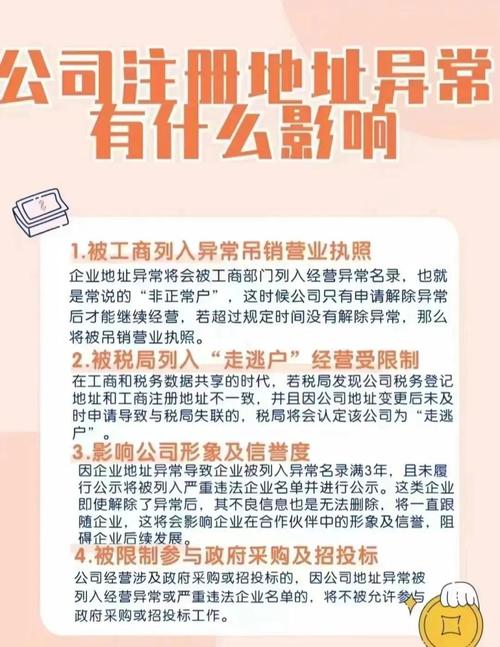挂靠员工对公司有哪些影响？-图2