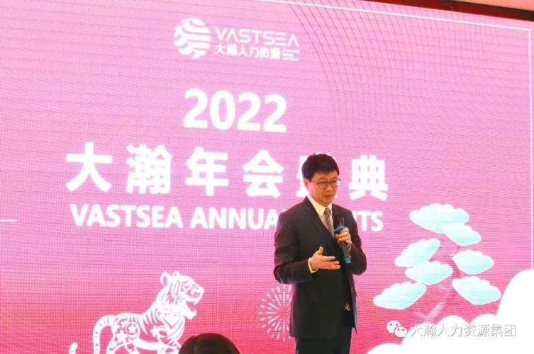 大瀚人力资源成都公司怎么样？-图2