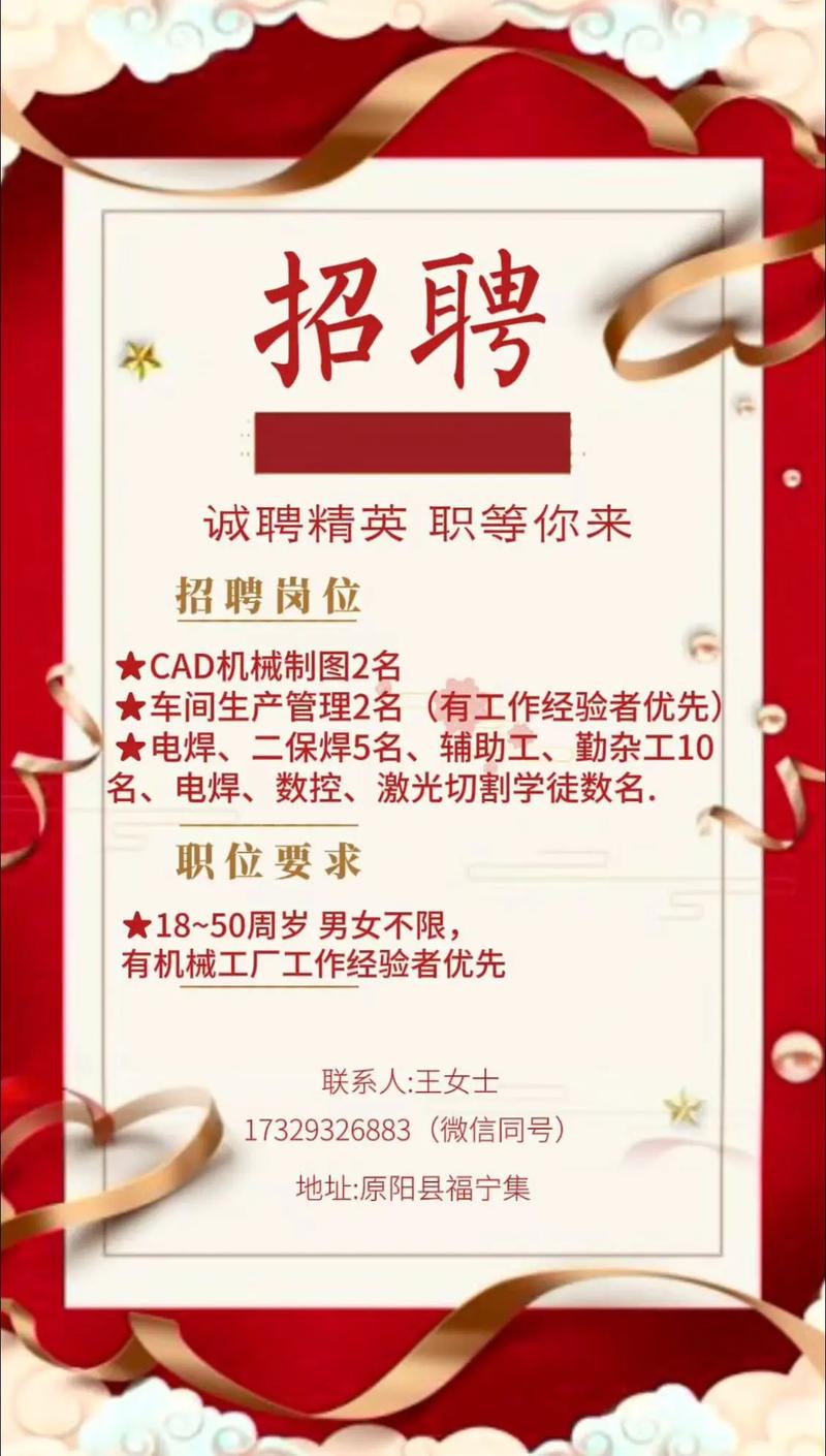 杜浔招聘有哪些岗位？-图2