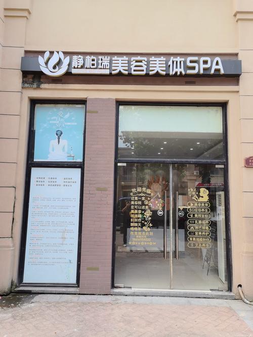 车墩有哪些招聘信息？-图3