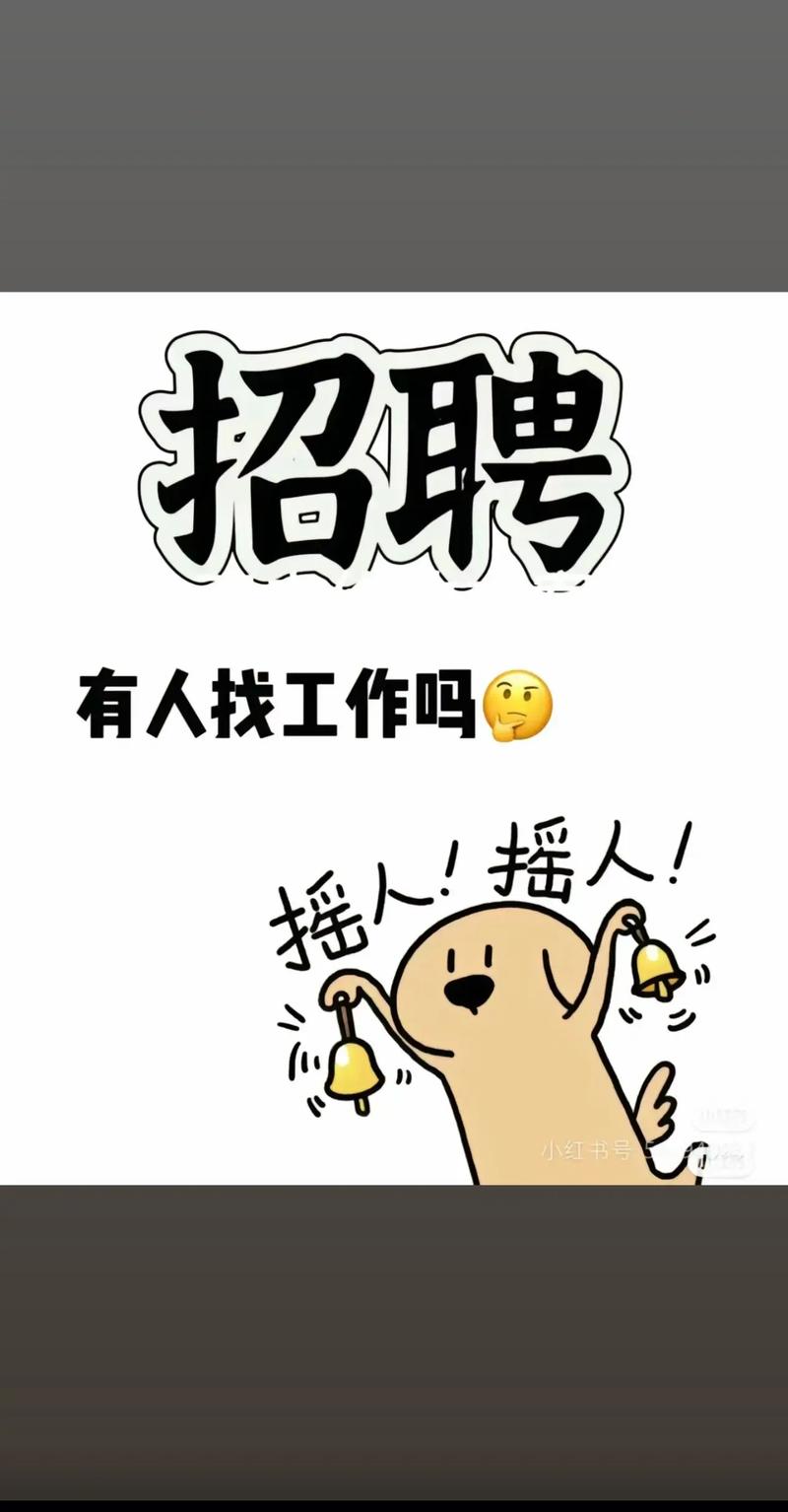 吊机工招聘，待遇如何？-图3