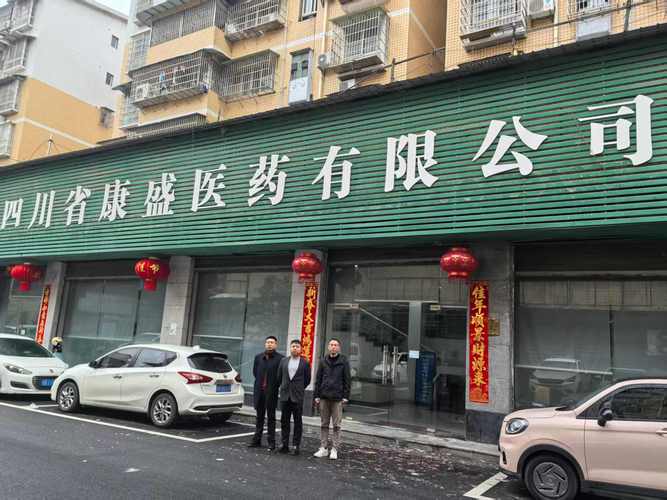 医药公司人事部职责是什么？-图2
