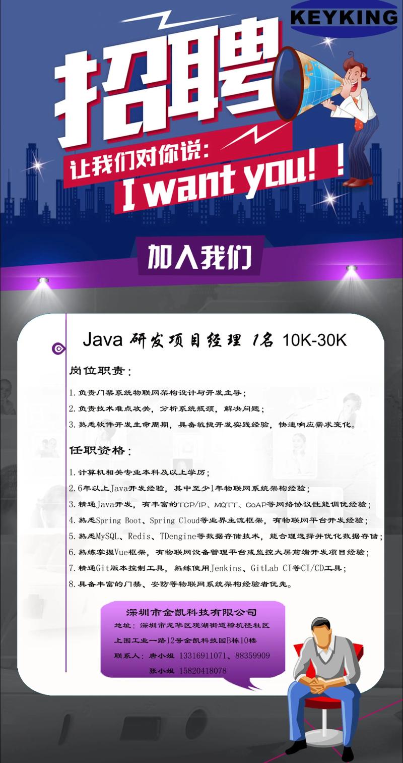 程序员招聘网站，哪个更靠谱？-图2