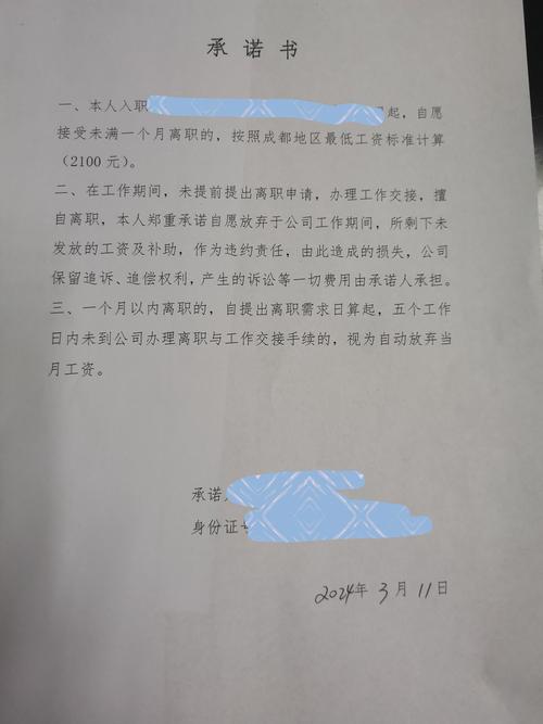 天津人力资源公司申请需满足哪些条件？-图3