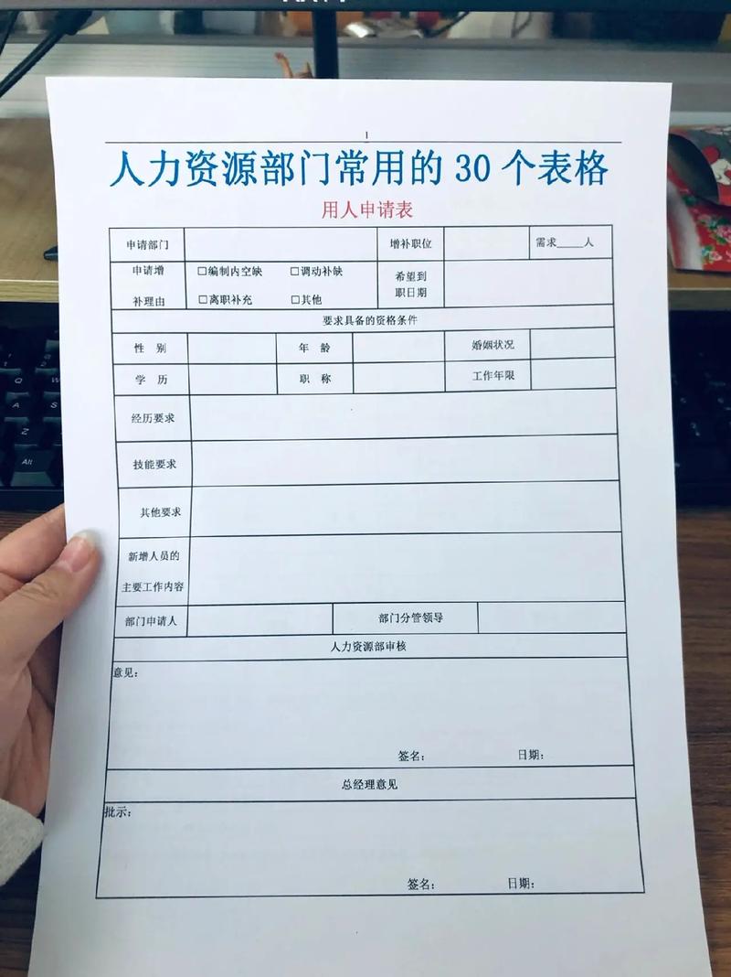 天津人力资源公司申请需满足哪些条件？-图2