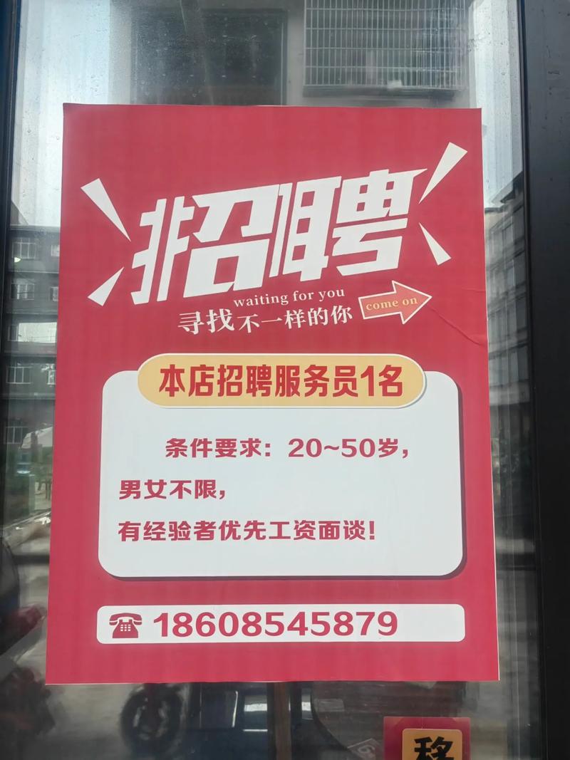无锡银行招聘何时开始？-图1