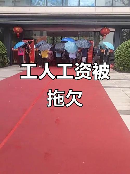 拖欠工资，员工与公司该如何解？-图2