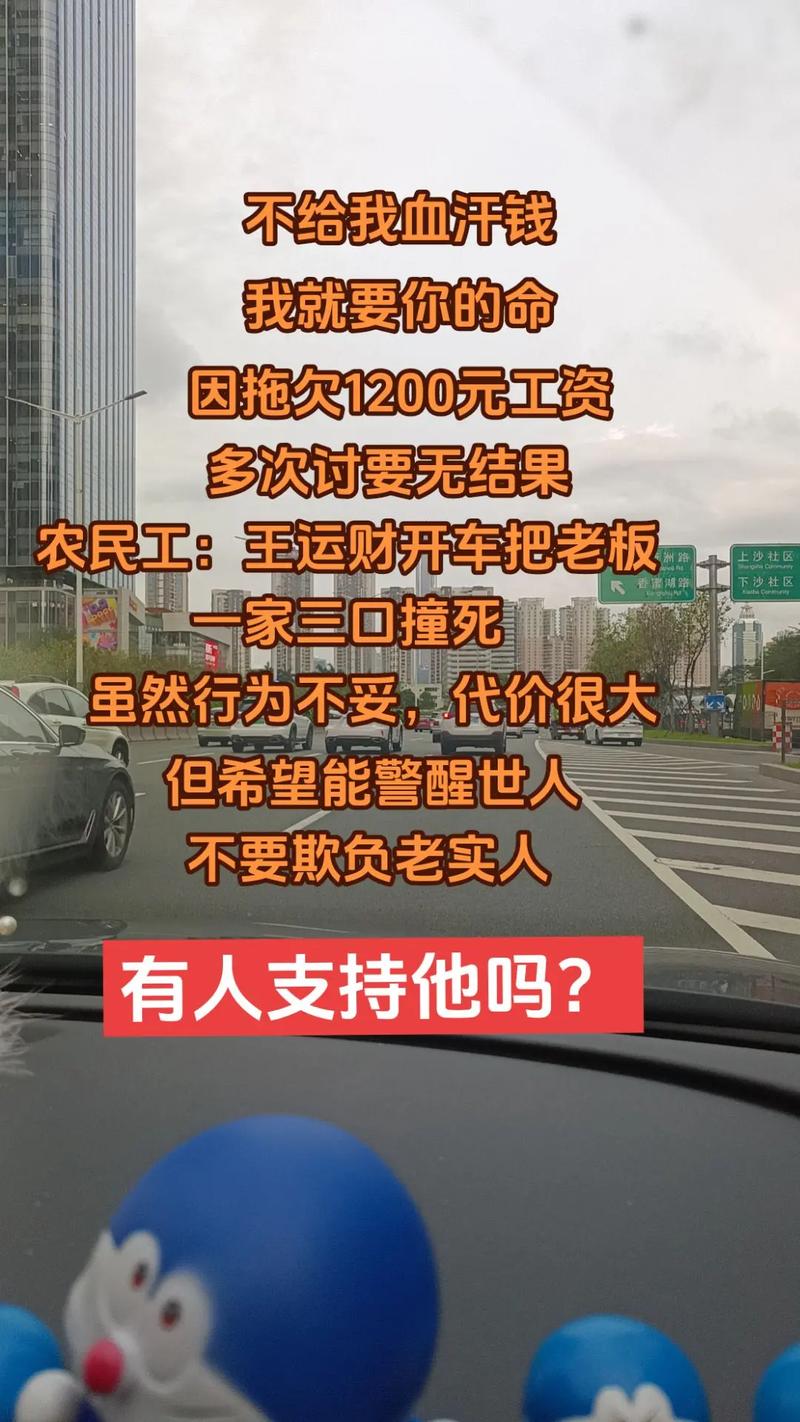 拖欠工资，员工与公司该如何解？-图3