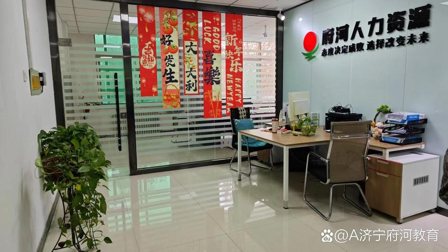 山东大的人力资源公司有何独特优势？-图1