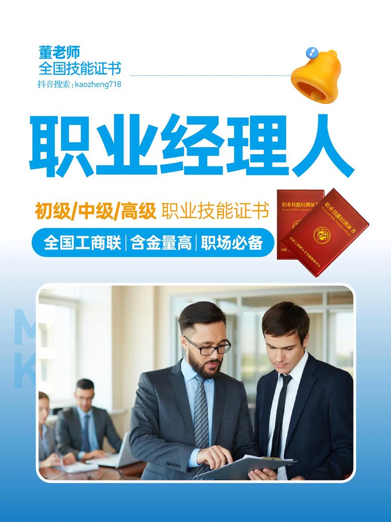 人资经理入职新公司，如何快速打开局面？-图2