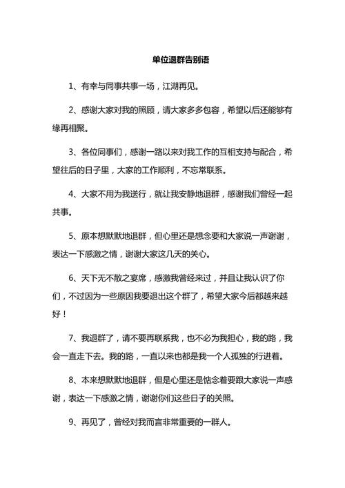 劝退祝福语录，是暖心还是敷衍？-图1