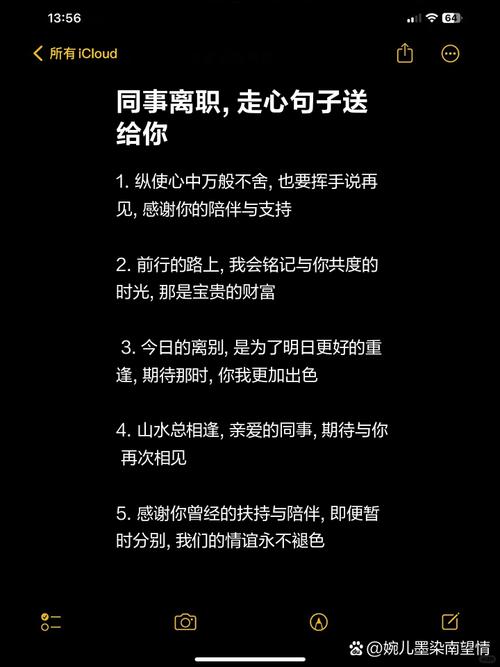 劝退祝福语录，是暖心还是敷衍？-图2