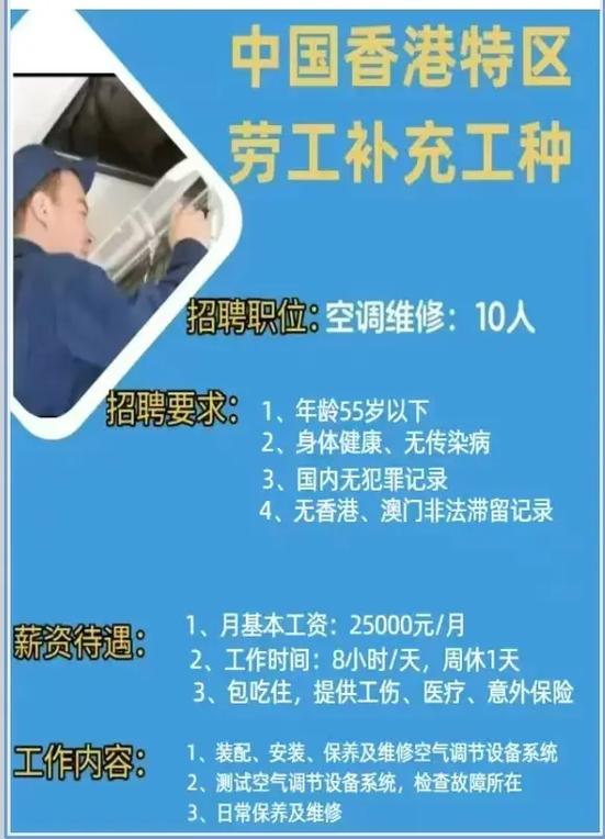 挖掘机维修招聘，薪资待遇如何？-图3