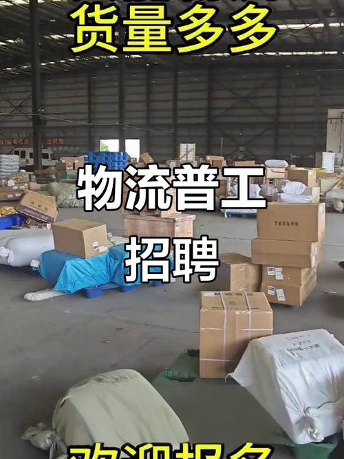 武汉招聘搬运工，薪资待遇怎么样？-图2