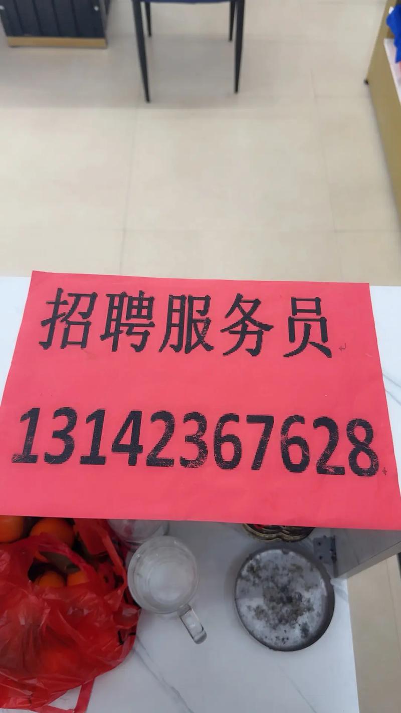 套口工招聘，具体做什么要求？-图1