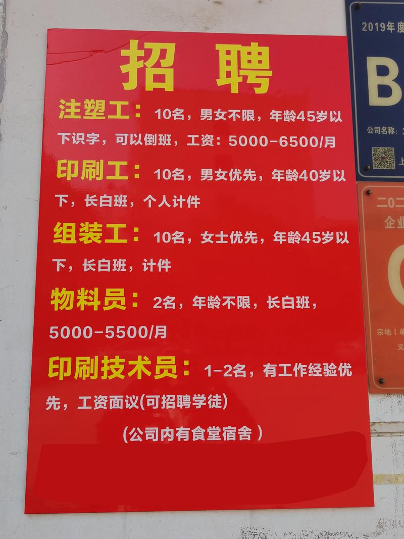 套口工招聘，具体做什么要求？-图2