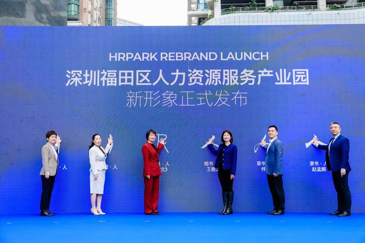 罗湖区人力资源公司提供哪些服务？-图1