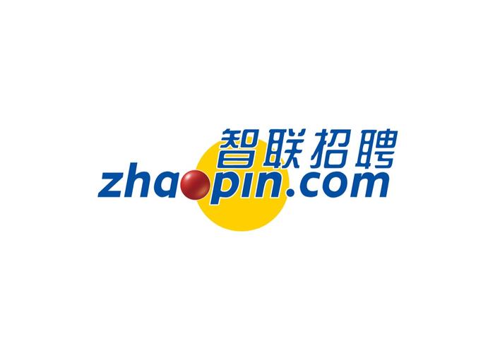 智联招聘靠谱吗？求职信息真实吗？-图3
