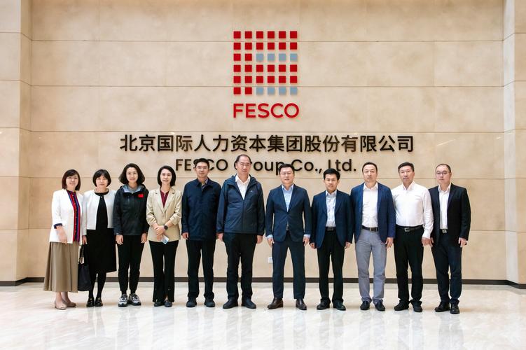 国内著名人力资源公司有何优势？-图3