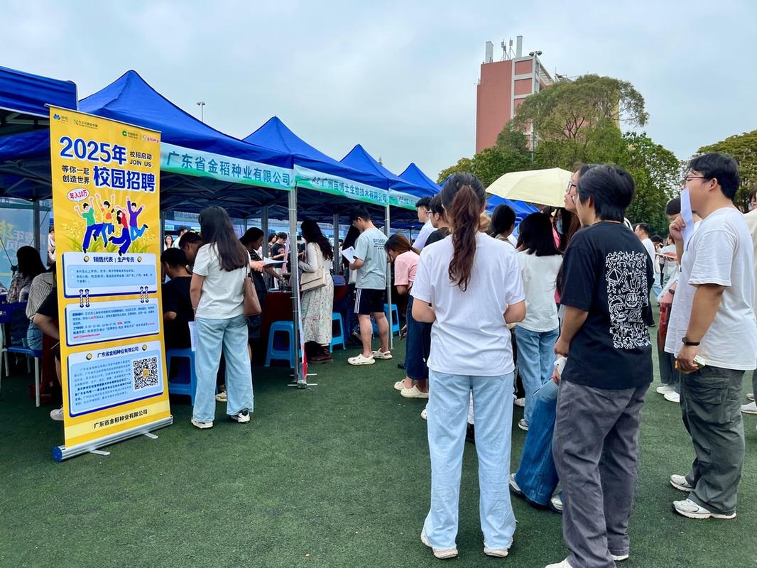 社会招聘会，求职机会多吗？-图1