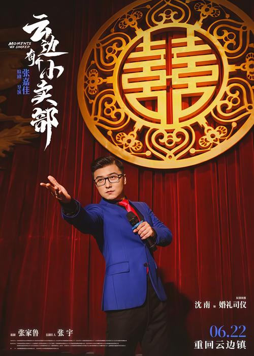 小品演员招聘，该注意哪些关键点？-图3