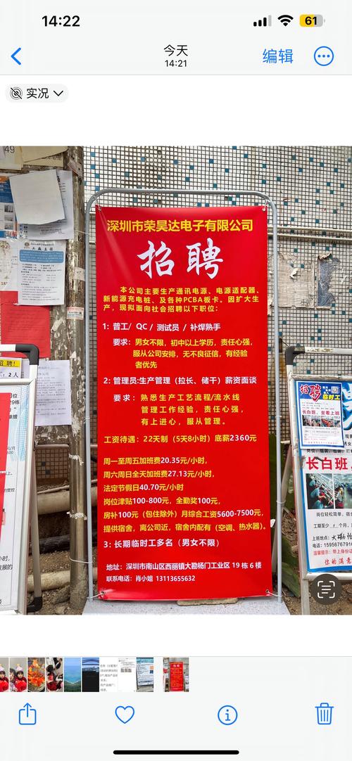 附近机械厂招啥岗位？要求多少经验？-图1