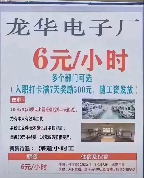 周六工资提前发，是公司福利还是另有原因？-图1