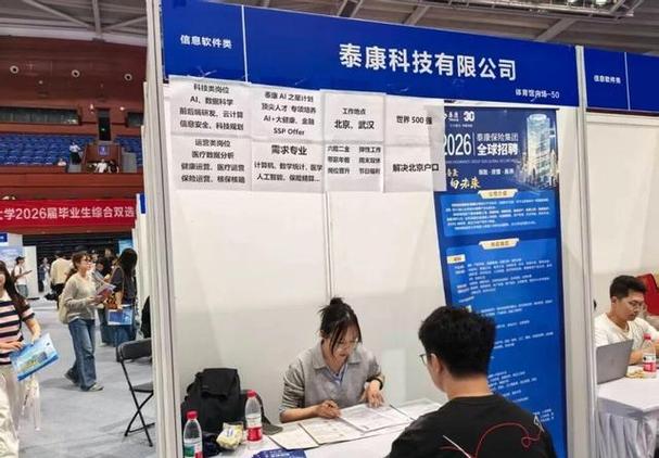 杭州高校招聘有何新机会？-图3