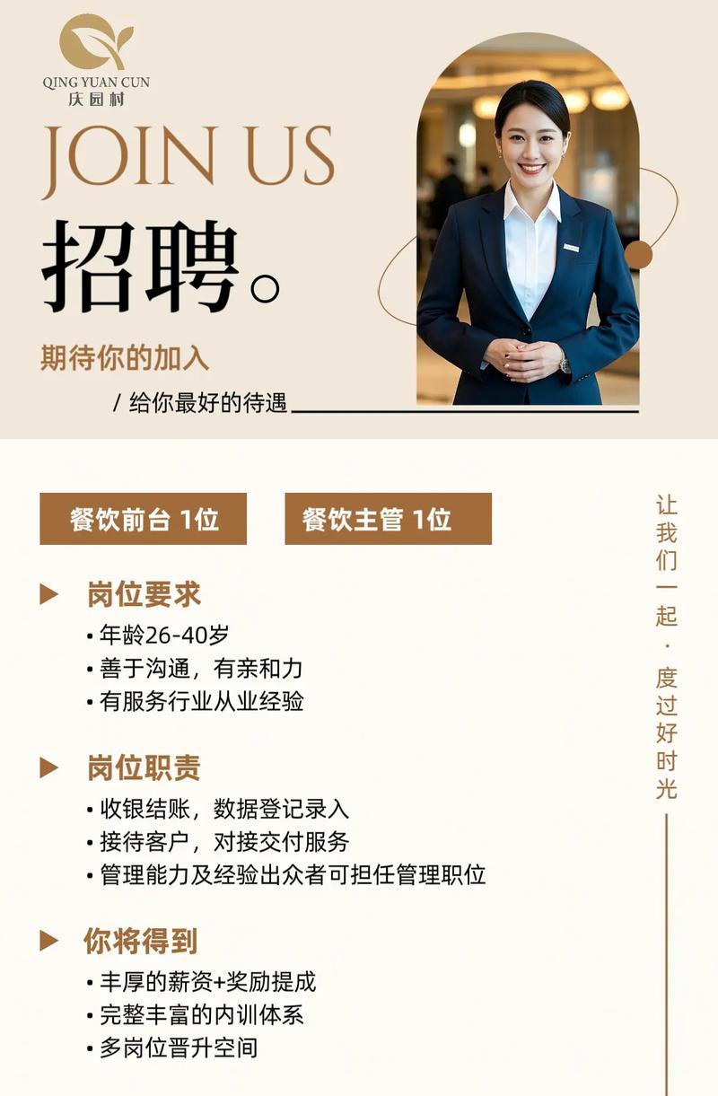 巫山招聘网有哪些最新岗位？-图1