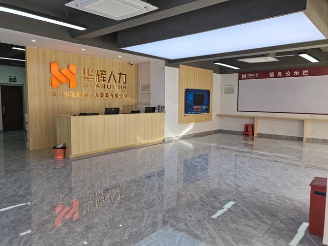 宁波通成人力资源公司有何服务优势？-图3