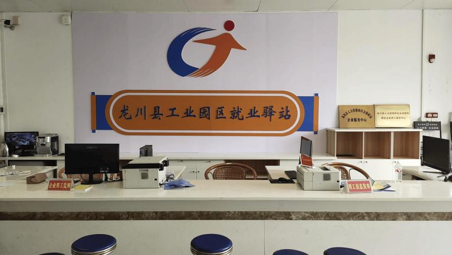 龙川招聘网靠谱吗？求靠谱岗位推荐？-图3