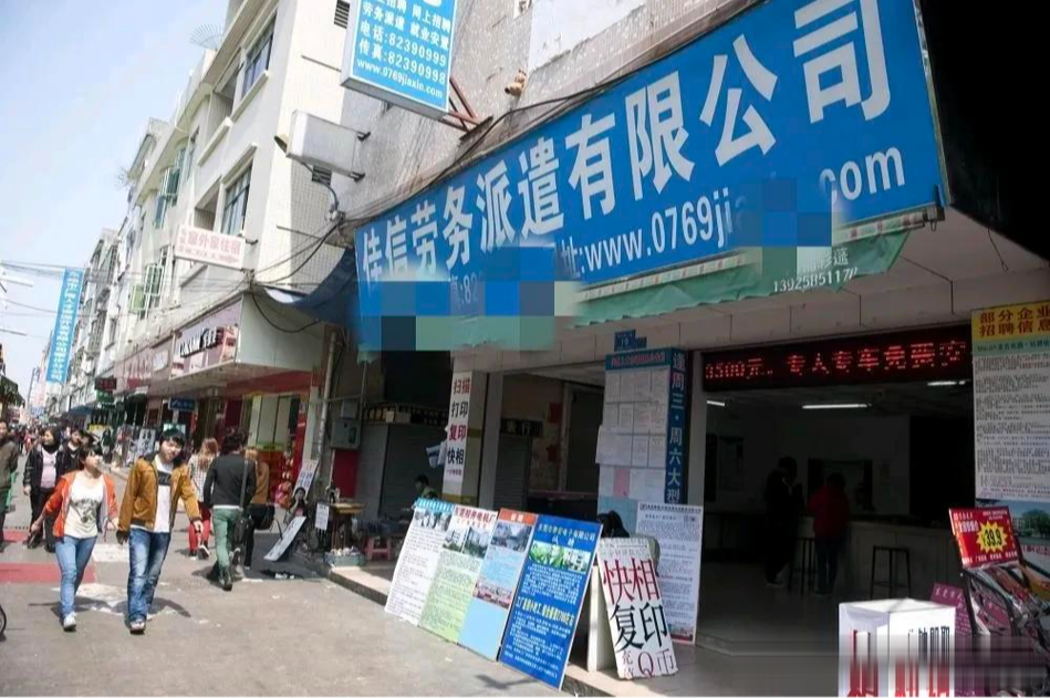 杭州劳务派遣公司靠谱吗？-图3