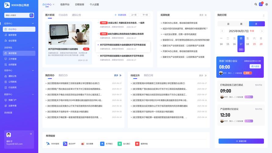 社保服务公司网页，如何高效匹配需求？-图1