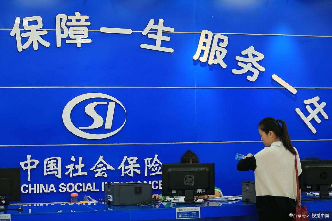 社保服务公司网页，如何高效匹配需求？-图2