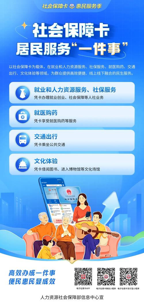 社保服务公司网页，如何高效匹配需求？-图3