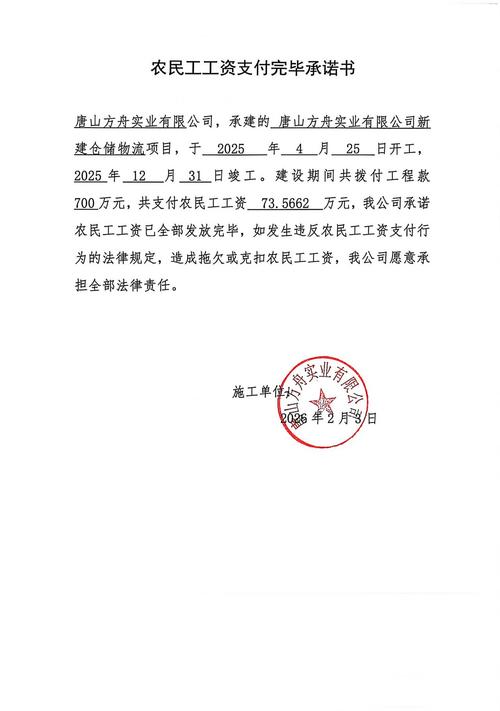 员工付费工衣，公司合规吗？-图1