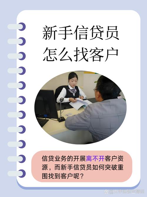 信贷公司文职工作稳定吗？-图3