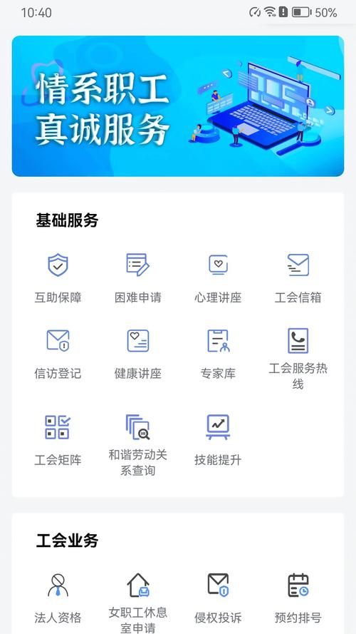 小公司人力资源app怎么选？-图1