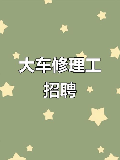 维修钳工招聘，薪资待遇怎么样？-图1