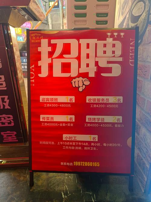 营山招聘网有哪些岗位？-图3